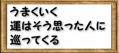 好きな言葉